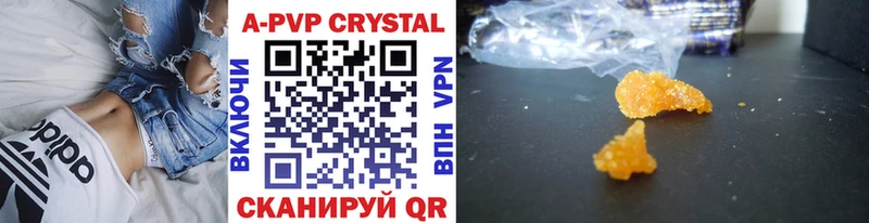 Цена Оса MDMA  Cocaine  ГАШ  Каннабис  A PVP 