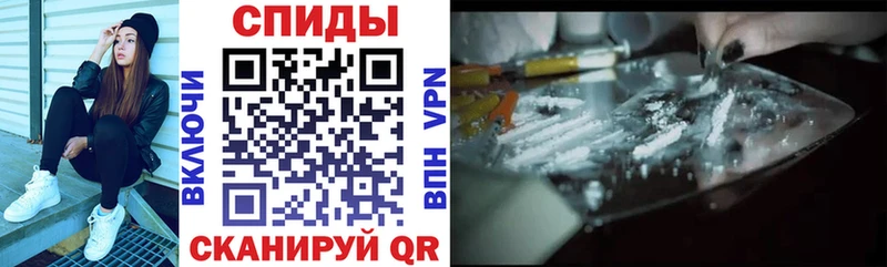 купить закладку  Оса  АМФЕТАМИН Premium 