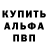 Меф VHQ ward god