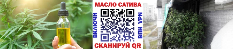 Cannafood марихуана дарнет шоп OMG маркетплейс Оса