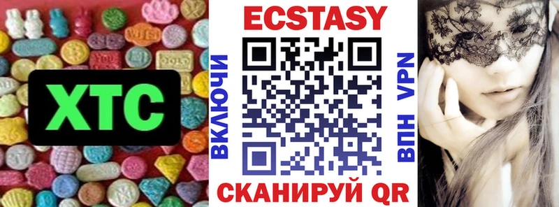 купить   Оса  Ecstasy ешки 