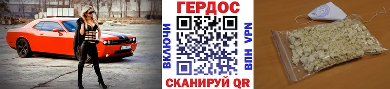 shop Telegram  Оса  ГЕРОИН VHQ  закладка 