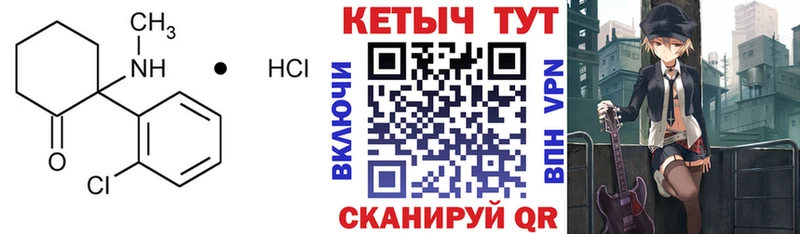 КЕТАМИН ketamine  Оса 