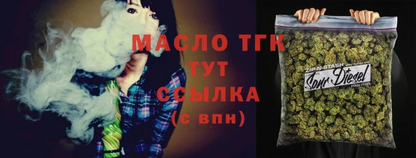 метамфетамин Армянск
