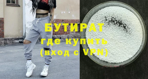 дживик Магас