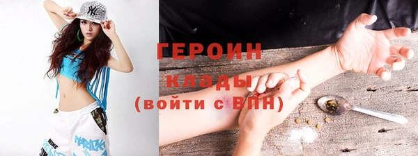 марки lsd Аркадак