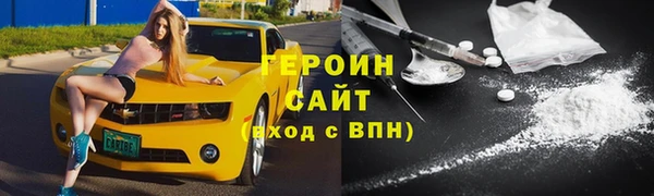 метамфетамин Армянск