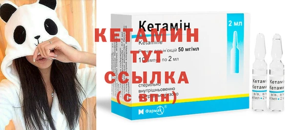 метамфетамин Армянск