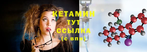 PSILOCYBIN Арсеньев