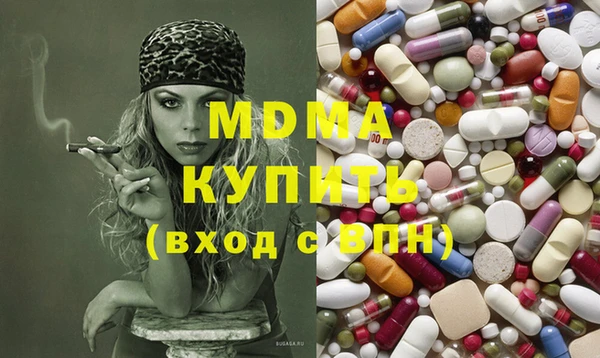 метамфетамин Армянск