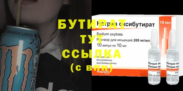 метамфетамин Армянск