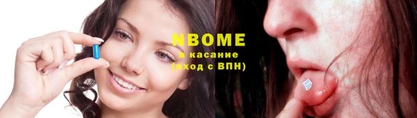марки lsd Аркадак