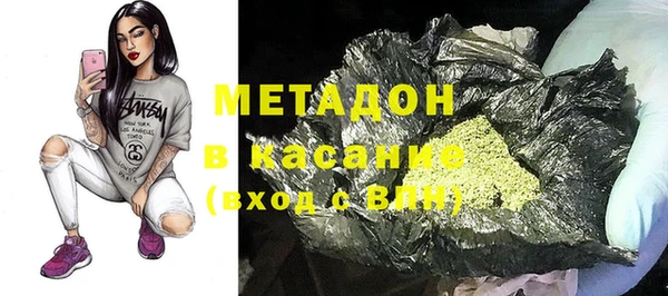 метамфетамин Армянск