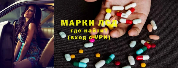 марки lsd Аркадак