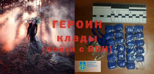 метамфетамин Магадан
