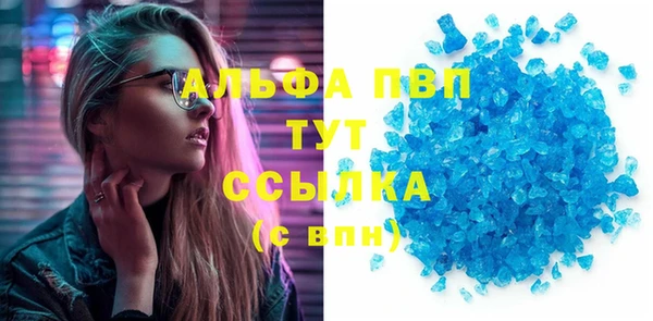 метамфетамин Армянск