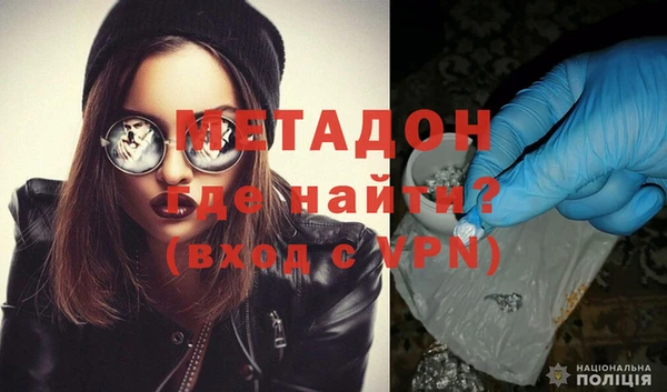PSILOCYBIN Арсеньев