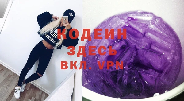 метамфетамин Армянск