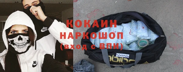 метамфетамин Армянск