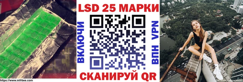 ЛСД экстази кислота купить наркоту Оса