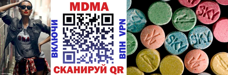 МДМА crystal Оса