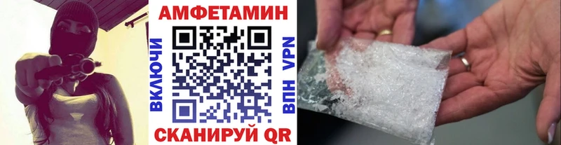 МЕТАМФЕТАМИН винт  маркетплейс Telegram  Оса 
