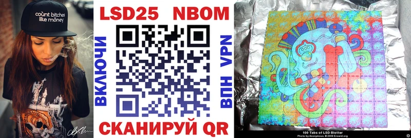 Марки N-bome 1,8мг KRAKEN tor Оса